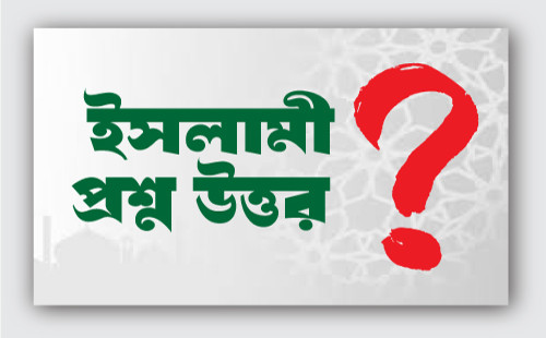 চুরি ও বিপদ আপদ থেকে রক্ষা পাওয়া প্রসঙ্গে। 