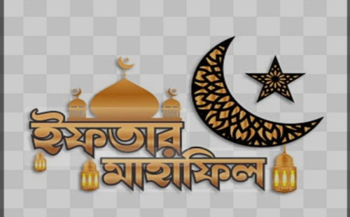 কটিয়াদীতে বেগম খালেদা জিয়ার সুস্থতা কামনায় দোয়া ও ইফতার মাহফিল 