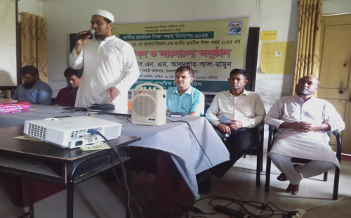 গফরগাঁওয়ে জাতীয় প্রাথমিক শিক্ষা সপ্তাহ উদ্বোধন 
