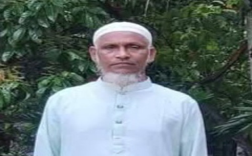 অগ্নিবীণা বিষের বাঁশি 