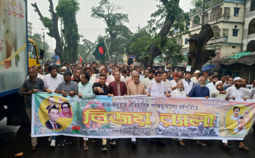 জুলাই গণঅভ্যুত্থানের ১ম বার্ষিকী উপলক্ষে শার্শায় বিএনপির বর্ণাঢ্য র‍্যালি ও আলোচনা সভা 
