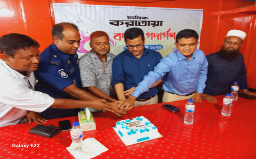 সাপাহারে দৈনিক করতোয়ার সুবর্ণ জয়ন্তী উদযাপন 