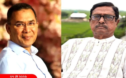 প্রধানমন্ত্রী তারেক রহমানের সঙ্গে সাক্ষাৎ করেছেন কিশোরগঞ্জ-৪ আসনের সংসদ সদস্য ও মুক্তিযোদ্ধা অ্যাডভোকেট ফজলুর রহমান। 