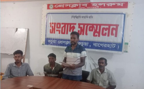 মিথ্যা অপপ্রচারের বিরুদ্ধে সংবাদ সম্মেলন, ষড়যন্ত্রকারীদের বিচারের দাবি 