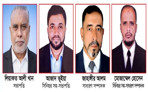 সভাপতি লিয়াকত, সম্পাদক জাহাঙ্গীর   নোয়াখালী সাংবাদিক ইউনিয়ন (এনইউজে)-এর কমিটি গঠন। 