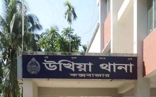 উখিয়ায় দেয়ালে ‘জয় বাংলা’ লেখাকে কেন্দ্র করে সংঘর্ষ, নারীর মৃত্যু 