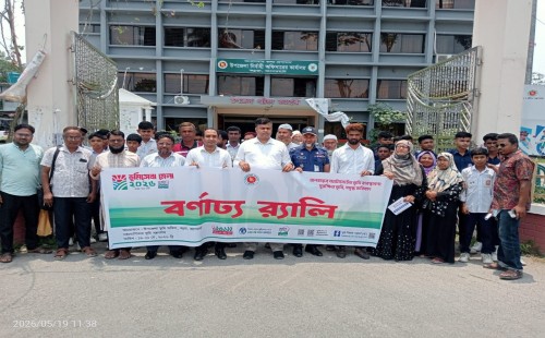 ‎কচুয়ায় ৩ দিন ব্যাপী ভূমিসেবা মেলা-২০২৬ উদ্বোধনী অনুষ্ঠান অনুষ্ঠিত। 