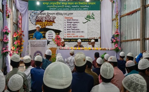 ঈদুল আযহা উপলক্ষে গফরগাঁওয়ে ইসলামী সাংস্কৃতিক প্রতিযোগিতা 