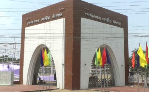 গোপালগঞ্জে ঈদের প্রধান জামাত সকাল সাড়ে ৭টায় 