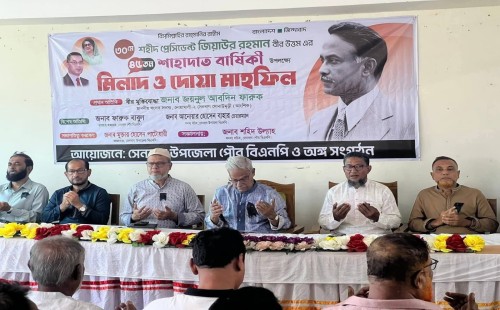 জিয়াউর রহমান বিশ্ব রাজনীতিতেও একজন আদর্শবান নেতা ছিলেন-জয়নুল আবদিন ফারুক এমপি 