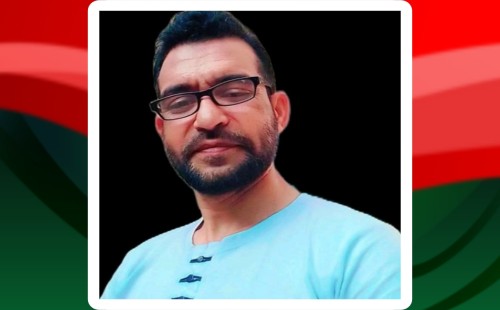 কবিতা: ভালোবাসার জ্যামিতি 