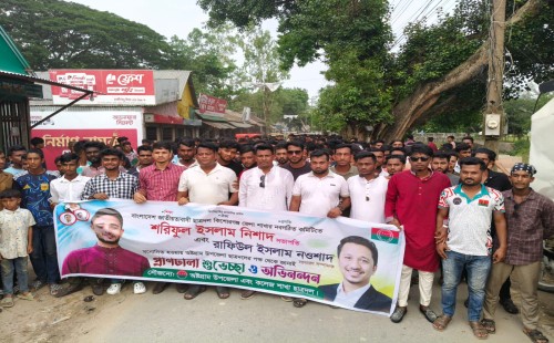 অষ্টগ্রামে নবগঠিত জেলা ছাত্রদল কমিটির পক্ষে শুভেচ্ছা মিছিল। 